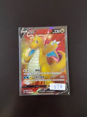 ポケモン - ポケモンカード　バーネット博士　sr バーネット博士(265・184 SR)/トレ/サポ/ポケモンカード