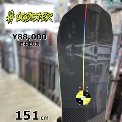 2025年最新】lobster スノーボードの人気アイテム - メルカリ