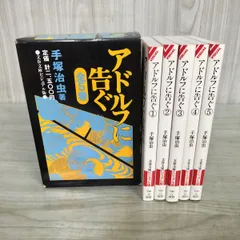 2025年最新】手塚治虫 サインの人気アイテム - メルカリ