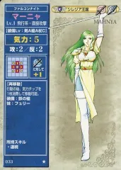 2025年最新】tcg ファイアーエムブレム nttの人気アイテム