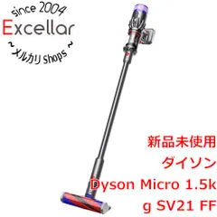 17200円 特価SALE中 Dyson Micro1.5kgコードレスクリーナー SV21FF2