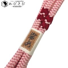 ☆ 京袋帯 かわいい兎柄 黒色 O-5450 ☆ 京袋帯 かわいい兎柄 黒色 O-5450 京袋帯 かわいい兎柄 黒色 O-