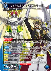 ファウルバウト　SR 4枚セット 2025年最新】ファウルバウトの人気アイテム - メルカリ