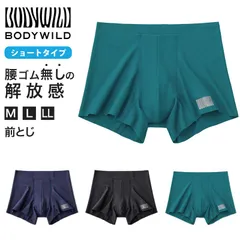 2025年最新】ボディワイルド ボクサーパンツ エアーの人気アイテム 