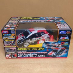 HINO 日野 ライジングレンジャー ダカールラリー RC ラジコン - メルカリ