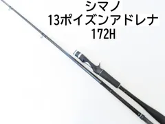 2025年最新】ポイズンアドレナ 172hの人気アイテム - メルカリ