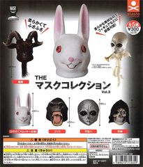 自分の好きなキャラクターがちょっと不思議なおめかし！！推しとハロウィンしたい、そんなときに！THEマスクコレクション　Vol.3 コンプリートセット