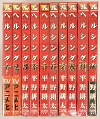未使用 2枚セット 台紙付き ヘルシング アーカード 平野耕太 2025年最新】Yahoo!オークション -平野耕太 hellsingの中古品