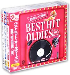 ベスト ヒットオールディーズ CD6枚組 2PAX-104-6 - メルカリ