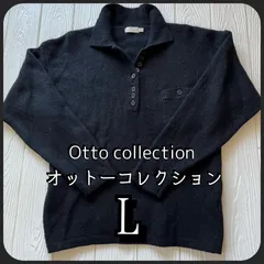 2024年最新】otto collection セーターの人気アイテム - メルカリ