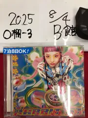 水曜日のカンパネラ CD まとめ売り 水曜日のカンパネラ CD まとめ売り - メルカリ