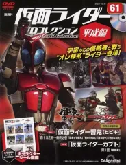 2025年最新】仮面ライダーdvdコレクションの人気アイテム - メルカリ