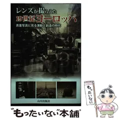 海野十三全集　全巻13巻＋別冊２巻　全巻付録・帯封付 海野十三全集 全巻13巻＋別冊2巻 全巻付録・帯封付