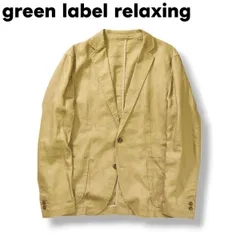 【清涼】 ユナイテッドアローズ グリーンレーベルリラクシング UNITEDARROWS green label relaxing 2B リネン 麻 シングル テーラードジャケット アンコンジャケット L ベージュ メンズ