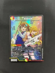 革命の絆 プロモ 3枚 TCGshop193名駅店 on X: 