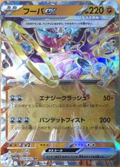 1枚80円【ポケカ】ポケモンカードゲーム　デジタルストレイジ④【掘り出し物もあり！？】