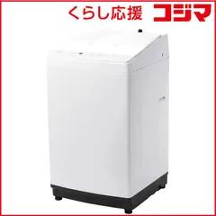 【 設置無料 】   ツインバード TWINBIRD 全自動 洗濯機 洗濯9.0kg ホワイト WM-EA90W 未使用 送料無料