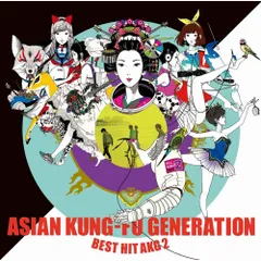  【CD】ASIAN KUNG-FU GENERATION / BEST HIT AKG 2(2012-2018)(通常盤) (KSCL-3052)