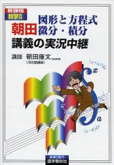 2025年最新】朝田康文の人気アイテム - メルカリ