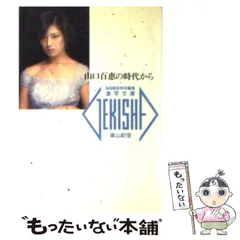2025年最新】篠山紀信 カレンダーの人気アイテム - メルカリ