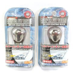 ネコポス発送　AXS　アークス　2パックセット　メッキコーティング　ステルスバルブ 　S25アンバー　ピン角度180°　AS-783