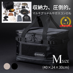 【公式ショップ】ソフトコンテナ Chill Camping ツールボックス Mサイズ ギアコンテナ キャンプ用品の収納 防災 バッグ 折りたたみ アウトドア コンテナボックス マルチグリドル イワタニ 薪ストーブ 焚き火台 ケース 軽量【30日間返品可能】