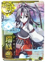 □ウルトラマンオメガ(金箔押しウルトラサイン入り) SP(02/05