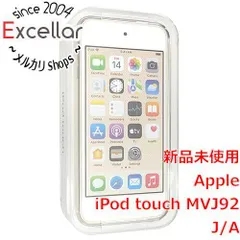 2023年最新】Apple iPod TOUCH 256gbの人気アイテム - メルカリ