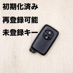 トヨタスマートキー 初期化済 初期化済み 再登録可能 再登録可 TOYOTA トヨタ スマートキー 30系プリウス他 リセット済み PRIUS 未登録 キー 車 鍵 スペアキー 818-1459 - メルカリ