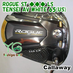 ドライバー キャロウェイ ROGUE ST ◆◆◆ LS/TENSEI AV WHITE 65(US)/S/10.5[113931]