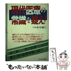 2025年最新】中川雅仁の人気アイテム - メルカリ