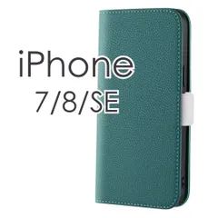 ■iPhone  7 8 SE (第2世代/第3世代) SE2 SE3■ 手帳型 ケース スマホケース スマホカバー おしゃれ かわいい カードケース カラフル レザー調  推し活  推し色 グリーン 緑 カード収納 マグネット