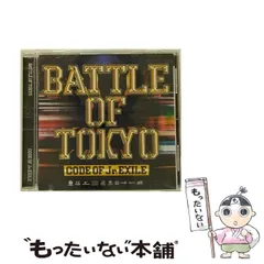 【中古】 BATTLE OF TOKYO CODE OF Jr.EXILE / GENERATIONS、THE RAMPAGE 他 / rhythm zone