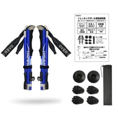 【大人気！】OVERSPEC トレッキングポール 2本セット 折りたたみ 軽量 250g 伸縮 日本語説明書付き アルミ製 コンパクト 収納バッグ付き 長さ調整可能 95-110cm伸縮可 ウォーキング ストック 登山ストック ステッキ ポール 男女兼用 トレ
