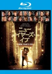 ニューイヤーズ・イブ ブルーレイディスク【洋画 中古 Blu-ray】レンタル落ち