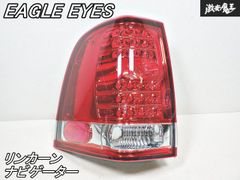 ホーミー KEE24 左リアフィニッシャーランプ 226-24580 表面良好 2025年最新Yahoo!オークション -キャラバン e24 テールランプの中古