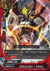 2025年最新】バディレア ドラムバンカー・ドラゴンの人気アイテム