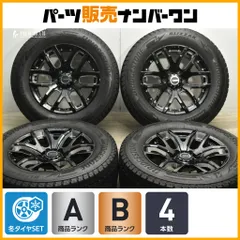 ⚠️最終値下げRAYS FDXデイトナ17inch　プラド 、ハイラックス、FJ ⚠️最終値下げRAYS FDXデイトナ17inch プラド 、ハイラックス、FJ