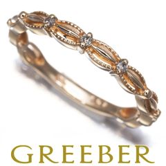 フェラガモ リング ダイヤ ダイヤモンド フラワー 15.5号 K18YG/樹脂  