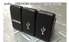 汎用 HDMI USB アダプター 3連タイプ（加工取り付け用) ホンダ用 USB HDMIパネル　フィット オデッセイ デリカ等に パーツ アクセサリー カット用型紙付き