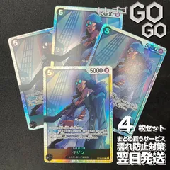 クザン【SR】{OP10-082}4枚セット  王族の血統【OP-10】@2