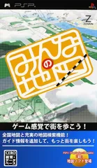 みんなの地図／PSP／ゲーム【中古】