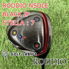 ロッディオ フェアウェイウッド ソール 2個 ロッディオ RODDIO フェアウェイウッド用 R-Sole 数量限定