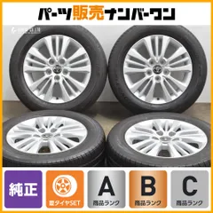 ヴォクシー 90系 205/60R16 純正ホイール＆タイヤ 100km使用美品 ヴォクシー 90系 205/60R16 純正ホイール＆タイヤ 100km使用美品