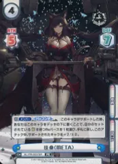 2025年最新】Reバース for you ブースターパック アズールレーン