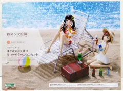 コトブキヤ 創彩少女庭園 アフタースクール まどかのよくばりサマーバケーションセット
