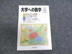 2024年最新】入試算数の基礎30の人気アイテム - メルカリ