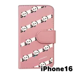 【新品未使用】 iPhone16 アイフォン16 スマホケース 手帳型 (色：ピンク×柄：パンダストライプ) moimoikka モイモイッカ ぱんだ 動物 アニマル flip2-ip16-pk-20119のサムネイル