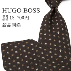 極美品✨ヒューゴボス 現行モデル ネクタイ 黒 ソリッド 無地 ナロータイ 極美品✨ヒューゴボス 現行モデル ネクタイ 黒 ソリッド 無地