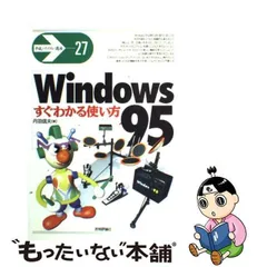 2024年最新】丹羽_信夫の人気アイテム - メルカリ